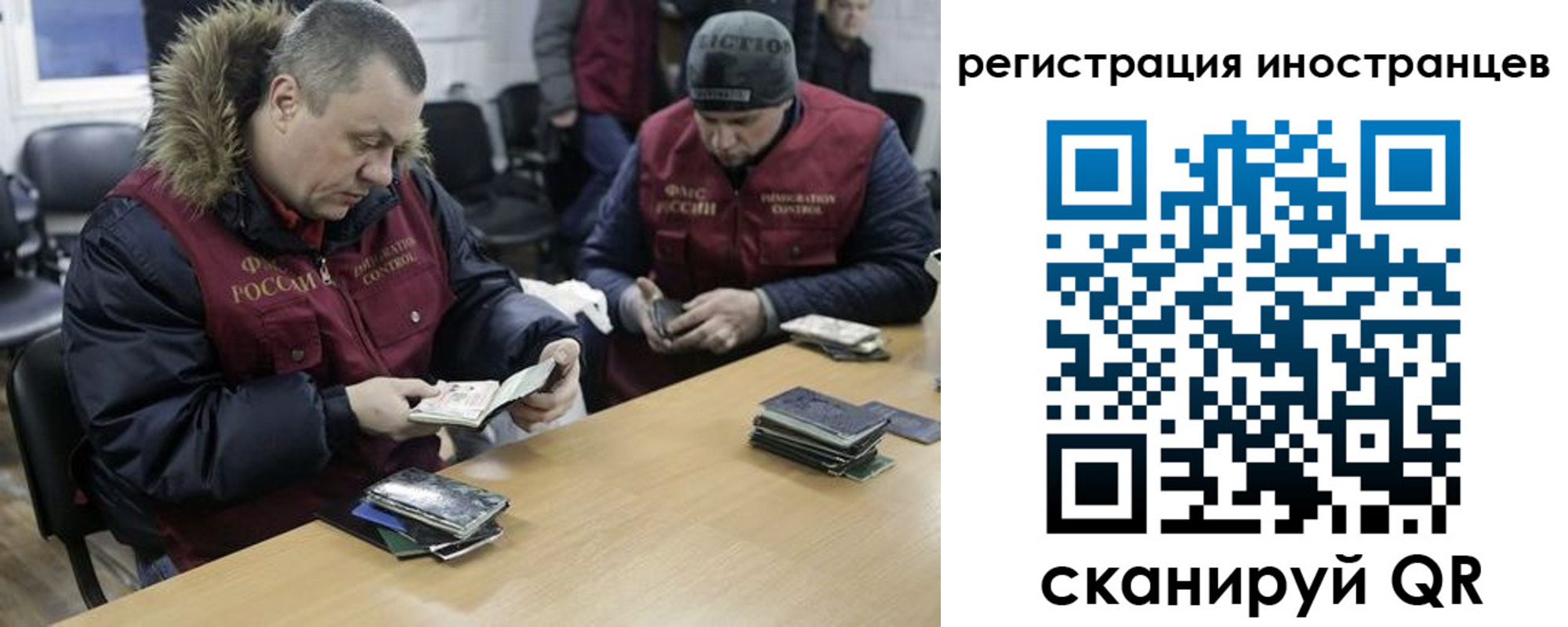 прописка законно в Катав-Ивановске