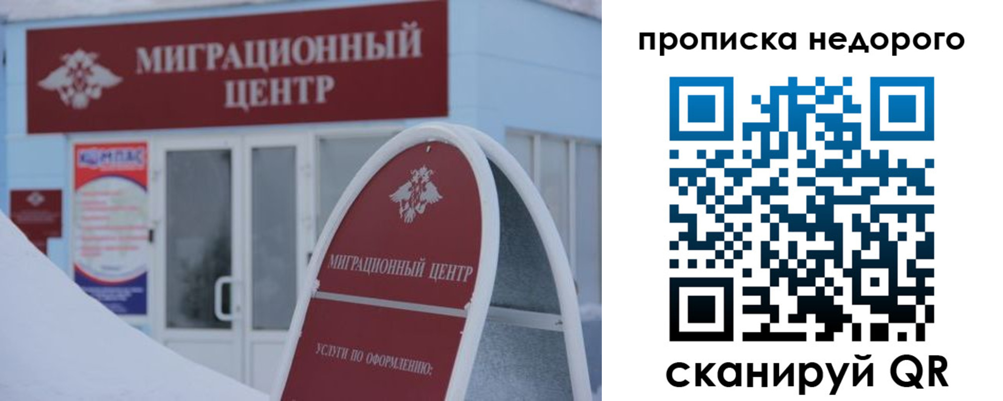 временная регистрация госуслуги в Катав-Ивановске