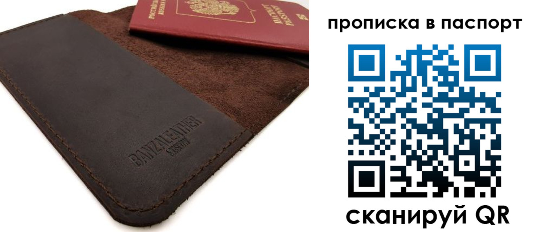 временная регистрация гарантия в Катав-Ивановске