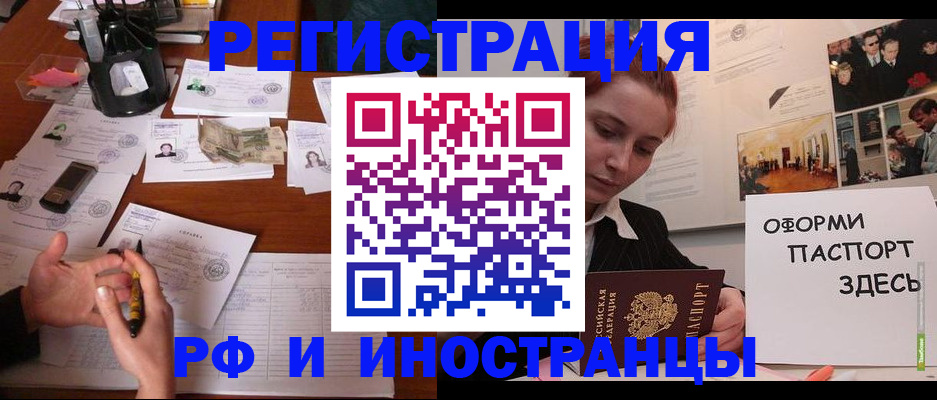 регистрация для школы в Катав-Ивановске