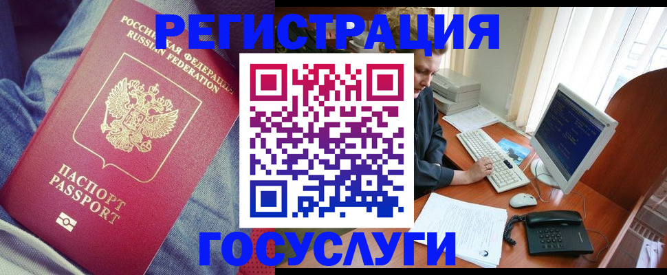 временная регистрация адрес в Катав-Ивановске
