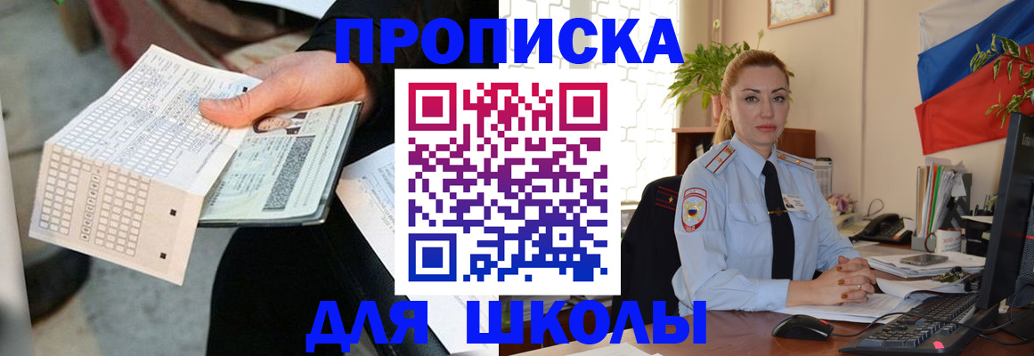 регистрация для дет. сада в Катав-Ивановске